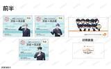 「「ブレイクマイケース×JR東海」コラボが6月26日開幕！駅員姿の描き下ろしグッズ＆ちびキャラ全21種が尊い」の画像4