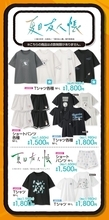 「夏目友人帳×アベイル」コラボ商品が6月27日発売！ニャンコ先生デザインのTシャツ・ショートパンツがゆるっと可愛い
