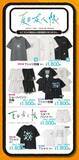 「「夏目友人帳×アベイル」コラボ商品が6月27日発売！ニャンコ先生デザインのTシャツ・ショートパンツがゆるっと可愛い」の画像2