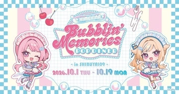 「HIMEHINA Bubblin’ Memories POP DINER」開催決定！SHIBUYA109渋谷店に10月1日オープン