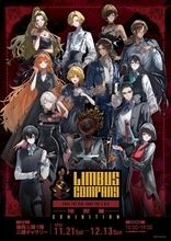 『Limbus Company -地獄篇- EXHIBITION』が11月21日より福岡三越で開催！本日10月24日から前売券販売、入場特典はミニ色紙全13種
