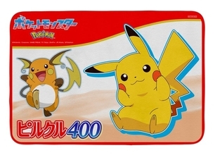 「ポケモン×ピルクル400」特製ブランケットや保冷バッグが当たるキャンペーン開催！カントー地方のポケモン51匹が登場する全22種類の新パッケージも