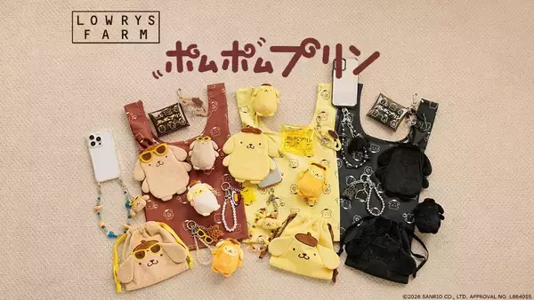 「「サンリオ×LOWRYS FARM」ポムポムプリン初コラボが3月20日発売！ヌイキーホルダーやビーズチャームなど全6型がお目見え」の画像