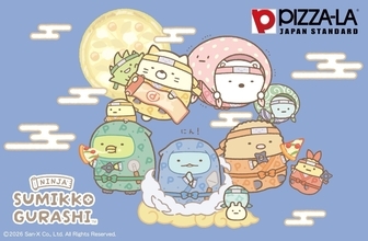 「すみっコぐらし×ピザーラ」スペシャルパックが6月10日に発売！忍者すみっコのお茶碗＆オリジナルシール2点セットが登場