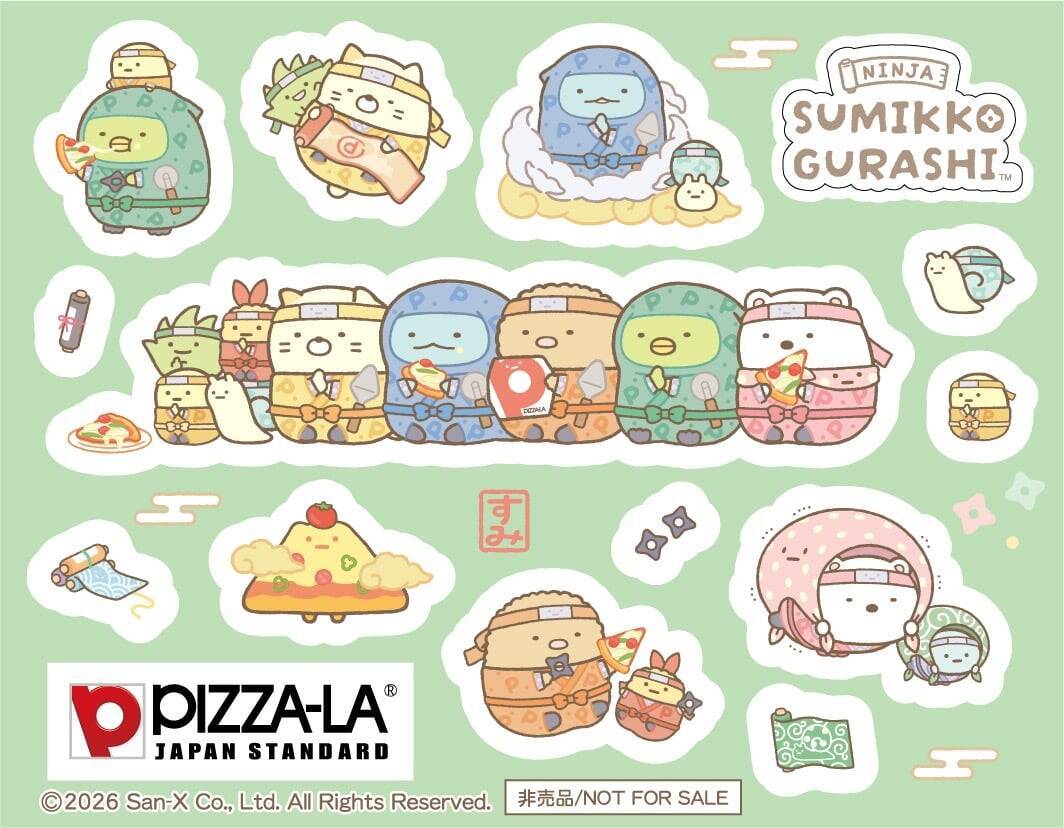 「すみっコぐらし×ピザーラ」スペシャルパックが6月10日に発売！忍者すみっコのお茶碗＆オリジナルシール2点セットが登場