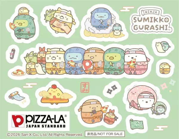 「「すみっコぐらし×ピザーラ」スペシャルパックが6月10日に発売！忍者すみっコのお茶碗＆オリジナルシール2点セットが登場」の画像