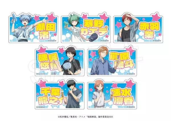「『暗殺教室』POP UP SHOPが8月6日開幕！夏の装いの渚や業たちの描き下ろしアクスタ＆BB弾風金平糖が登場」の画像