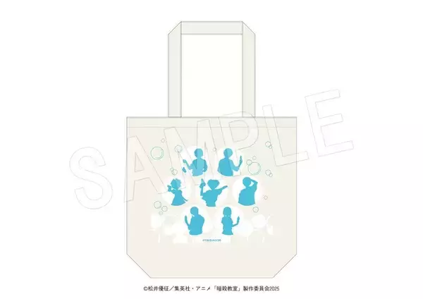「『暗殺教室』POP UP SHOPが8月6日開幕！夏の装いの渚や業たちの描き下ろしアクスタ＆BB弾風金平糖が登場」の画像