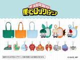 「『ヒロアカ』デク＆爆豪のぷぷぐるみが可愛すぎ♪ マスコット全9種や雄英スクールバッグが8月3日受注開始」の画像3