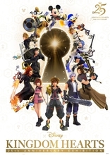 「キングダム ハーツ」25周年記念展、キービジュアル＆入場券情報解禁！六本木ヒルズで2027年2月5日開幕