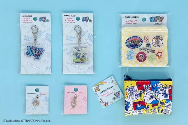 「「エンジェルブルー」ナカムラくんグッズがキャンドゥに登場で「アラサーガン刺さりグッズやん」」の画像