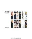 「『呪術廻戦』POPUP企画展「大交流展 死滅回游」全国7会場で開催！描き下ろしグッズ全ラインナップ＆購入特典まとめ」の画像10