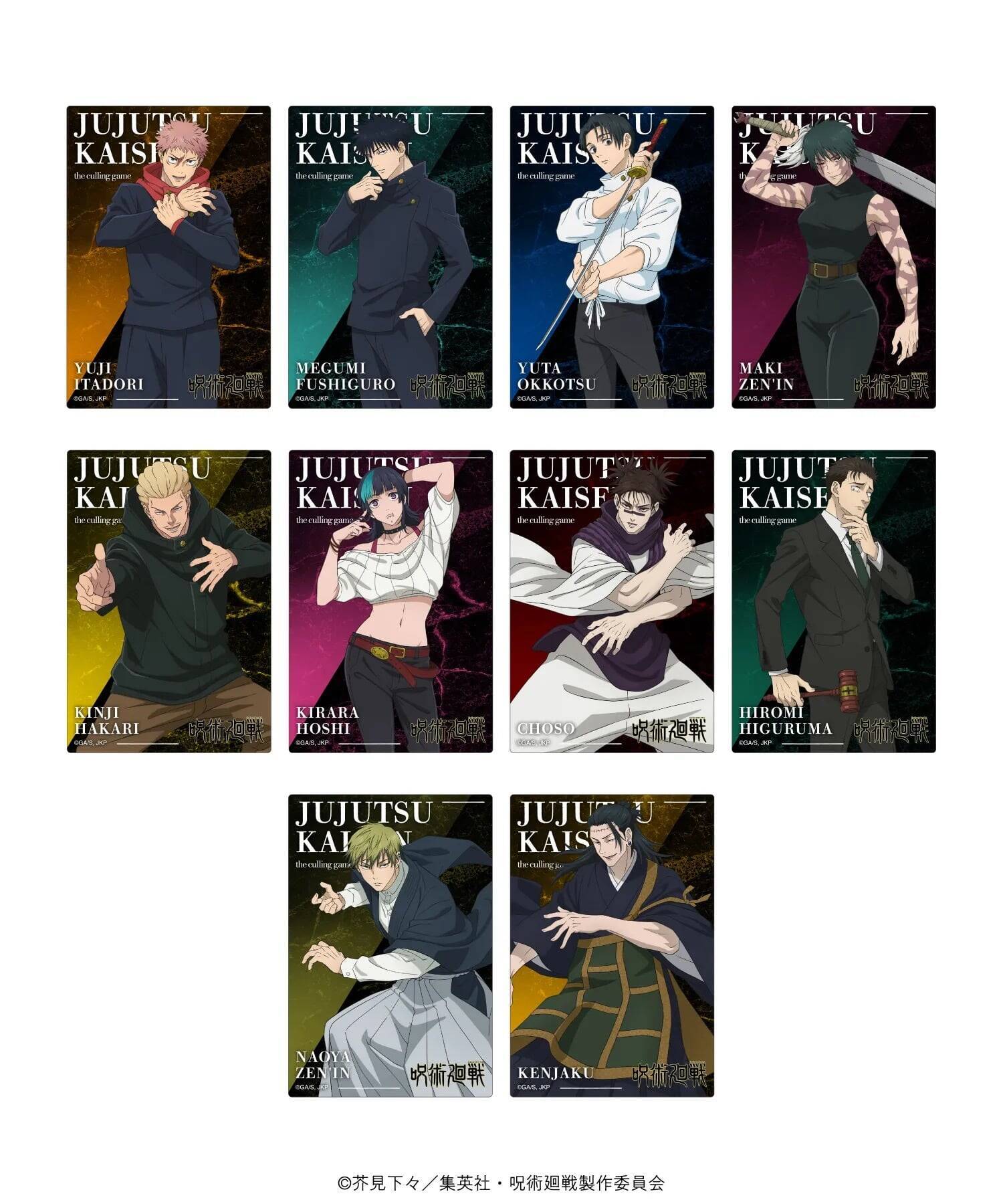 『呪術廻戦』POPUP企画展「大交流展 死滅回游」全国7会場で開催！描き下ろしグッズ全ラインナップ＆購入特典まとめ