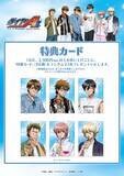 「『ダイヤのA actII』×22カレー コラボが5月27日開催！私服姿の描き下ろしイラストグッズ＆オリジナルメニュー販売」の画像5