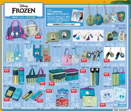 「アナと雪の女王×アベイル」コラボグッズがに6月27日販売！北欧モチーフの2WAYボストンバッグや刺繍ポーチチャームが登場