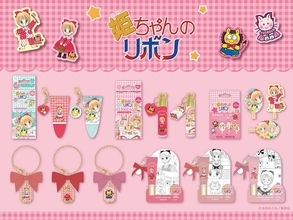 『姫ちゃんのリボン』がコスメに！水沢めぐみ先生のレジェンド作品コスメシリーズ、2026年9月中旬発売
