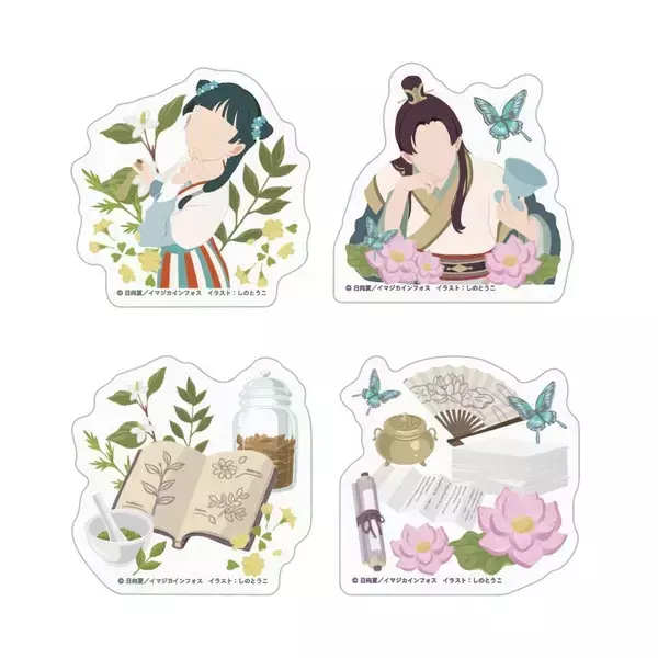 「『薬屋のひとりごと』原作小説カフェが5月14日オープン！猫猫や壬氏の描き下ろしミニ色紙＆薬膳メニュー・限定グッズが登場」の画像