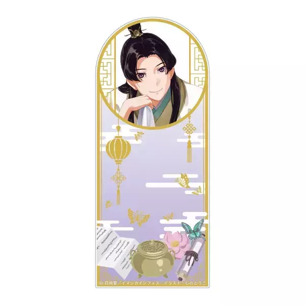 「『薬屋のひとりごと』原作小説カフェが5月14日オープン！猫猫や壬氏の描き下ろしミニ色紙＆薬膳メニュー・限定グッズが登場」の画像