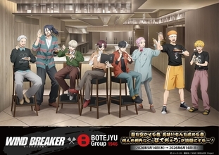 「WIND BREAKER×ぼてぢゅうグループ」コラボキャンペーンが5月14日スタート！描き下ろし私服グッズやコラボメニューが登場