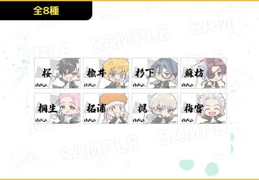 「WIND BREAKER×ぼてぢゅうグループ」コラボキャンペーンが5月14日スタート！描き下ろし私服グッズやコラボメニューが登場