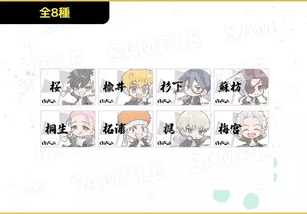 「「WIND BREAKER×ぼてぢゅうグループ」コラボキャンペーンが5月14日スタート！描き下ろし私服グッズやコラボメニューが登場」の画像