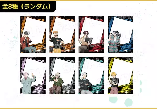 「「WIND BREAKER×ぼてぢゅうグループ」コラボキャンペーンが5月14日スタート！描き下ろし私服グッズやコラボメニューが登場」の画像