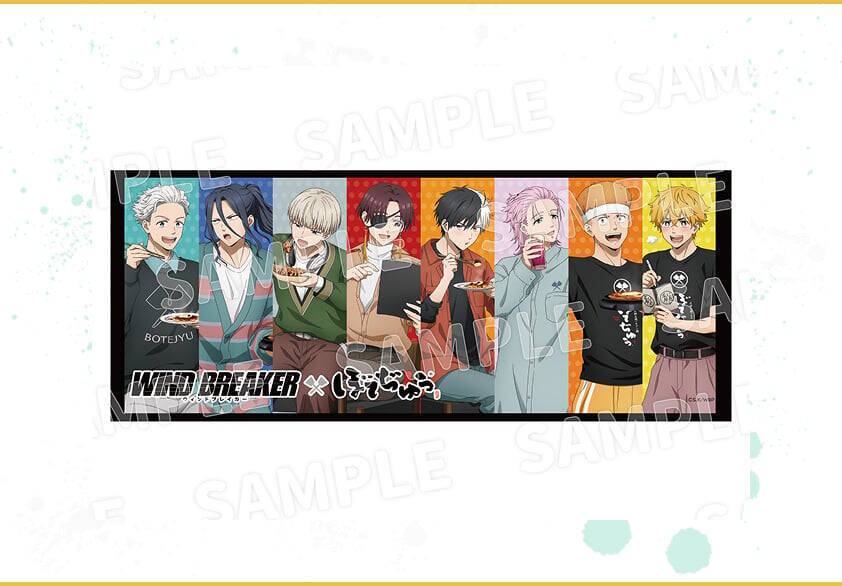 「WIND BREAKER×ぼてぢゅうグループ」コラボキャンペーンが5月14日スタート！描き下ろし私服グッズやコラボメニューが登場