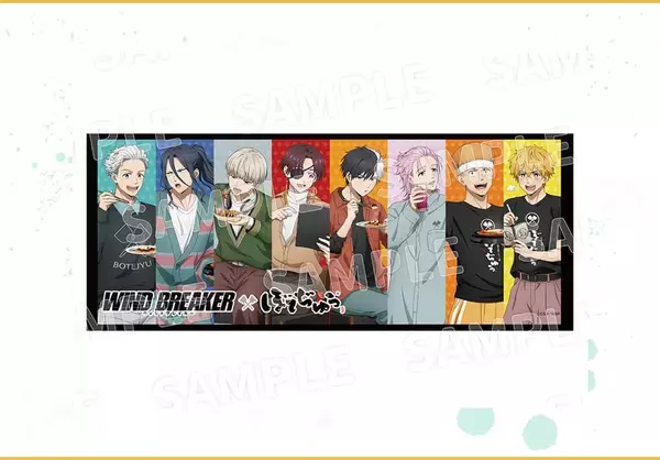 「「WIND BREAKER×ぼてぢゅうグループ」コラボキャンペーンが5月14日スタート！描き下ろし私服グッズやコラボメニューが登場」の画像