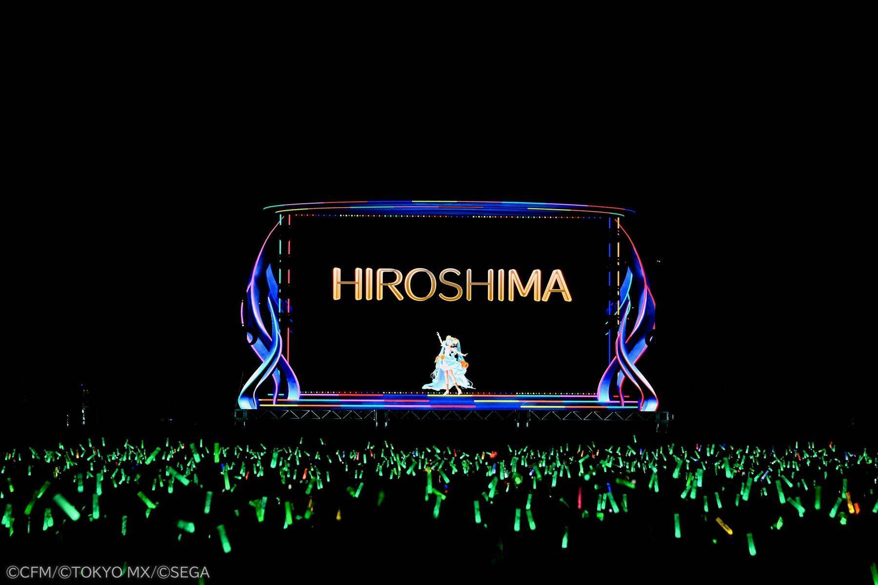 初音ミク「マジカルミライ 2026」2027年は広島開催が決定！アーカイブ配信は9月5日18時まで