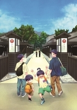 星野リゾート×ベツコミ初コラボ！『柚木さんちの四兄弟。』など3作品と小畑友紀先生のエッセイが2027年2月発売号から順次掲載