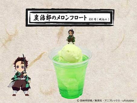 「鬼滅の刃×東映太秦映画村」7月15日よりコラボ第4弾開催！刀と水がテーマのびしょ濡れイベント