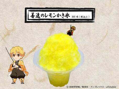 「鬼滅の刃×東映太秦映画村」7月15日よりコラボ第4弾開催！刀と水がテーマのびしょ濡れイベント