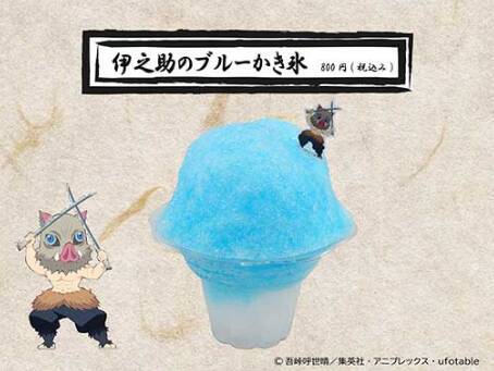 「鬼滅の刃×東映太秦映画村」7月15日よりコラボ第4弾開催！刀と水がテーマのびしょ濡れイベント