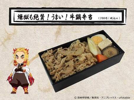 「鬼滅の刃×東映太秦映画村」7月15日よりコラボ第4弾開催！刀と水がテーマのびしょ濡れイベント