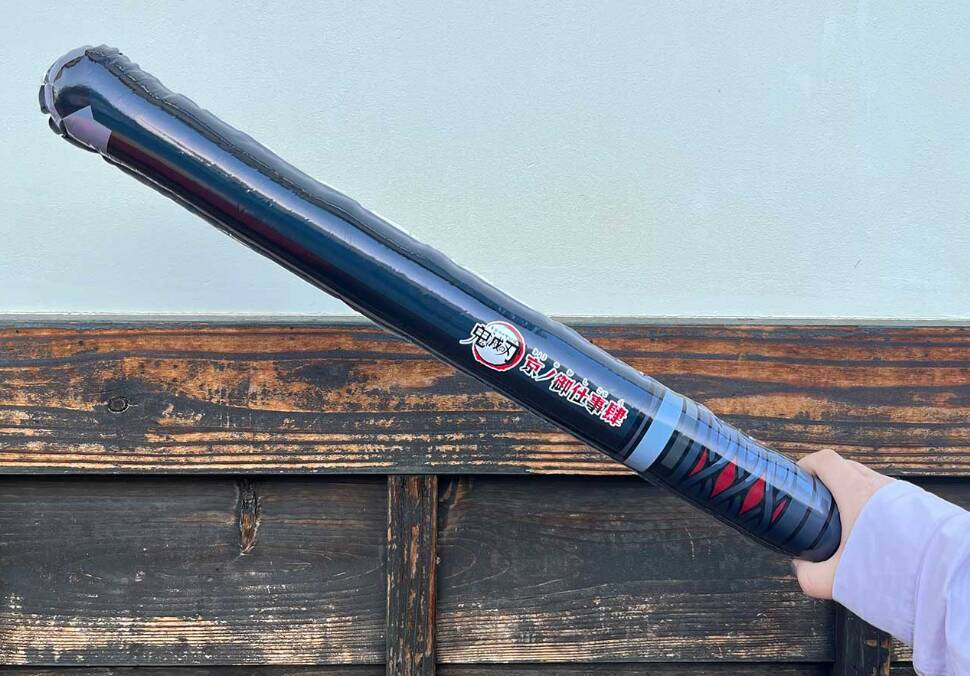 「鬼滅の刃×東映太秦映画村」7月15日よりコラボ第4弾開催！刀と水がテーマのびしょ濡れイベント