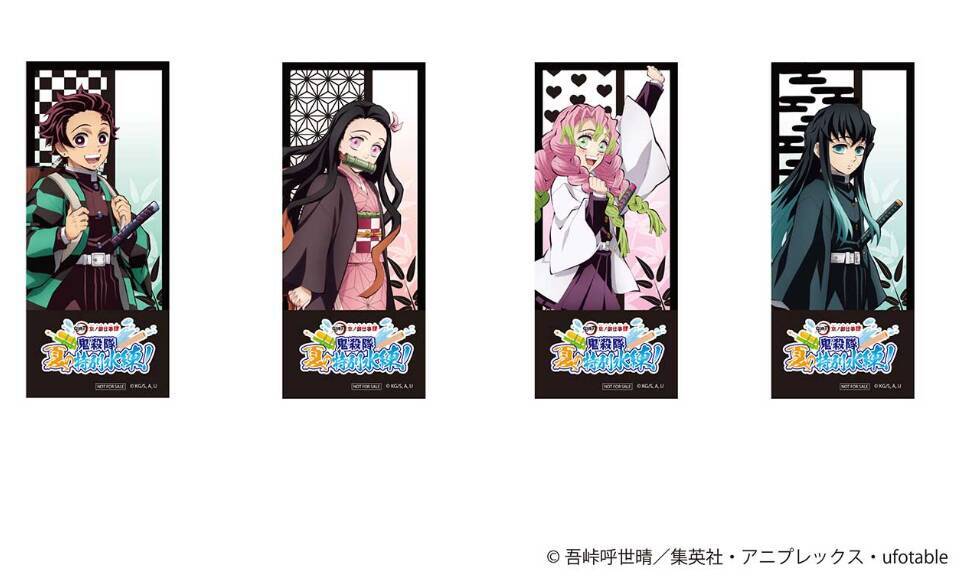 「鬼滅の刃×東映太秦映画村」7月15日よりコラボ第4弾開催！刀と水がテーマのびしょ濡れイベント