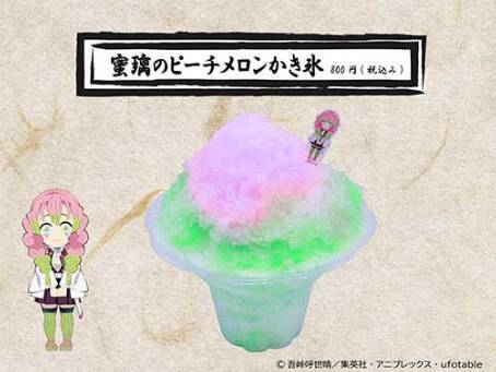 「鬼滅の刃×東映太秦映画村」7月15日よりコラボ第4弾開催！刀と水がテーマのびしょ濡れイベント