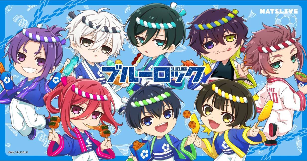 ブルーロック×NATSLIVE」コラボカフェ開催！玲王の和牛や凛の鯛茶漬け 