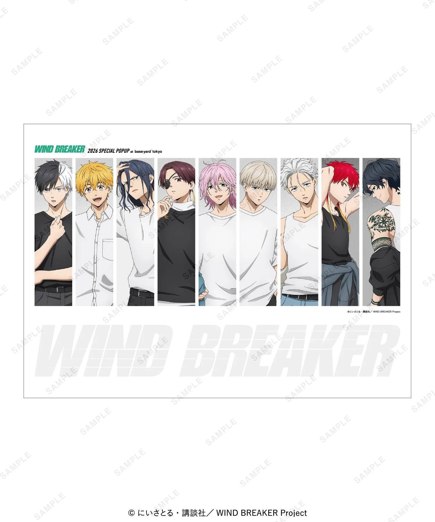 『WIND BREAKER』×ベースヤード トーキョー POPUPが5月29日開催！「初夏のシンプル&クール」描き下ろしビジュアルが登場