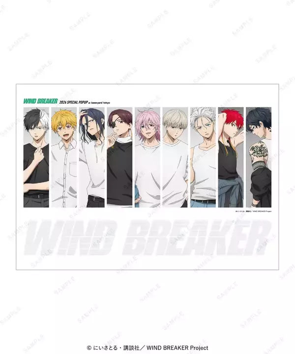 「『WIND BREAKER』×ベースヤード トーキョー POPUPが5月29日開催！「初夏のシンプル&クール」描き下ろしビジュアルが登場」の画像
