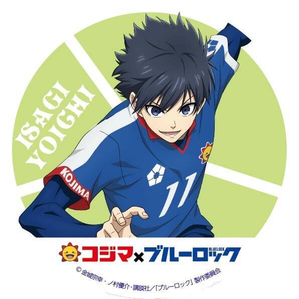 「ブルーロック×コジマ」コラボキャンペーン「エゴイストセール」が5月23日スタート！描き下ろし限定グッズが大充実