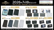「キングダムハーツ×しまむら」コラボ商品が7月18日発売！王冠モチーフの寝具・キーブレードのシュシュ・トートバッグが勢ぞろい