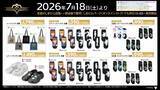 「「キングダムハーツ×しまむら」コラボ商品が7月18日発売！王冠モチーフの寝具・キーブレードのシュシュ・トートバッグが勢ぞろい」の画像6