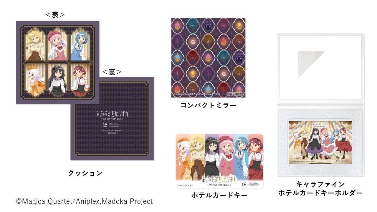 『まどマギ』レトロワンピなまどかたちが勢ぞろい♪ サンシャインシティプリンスホテルのコラボが8月22日開幕