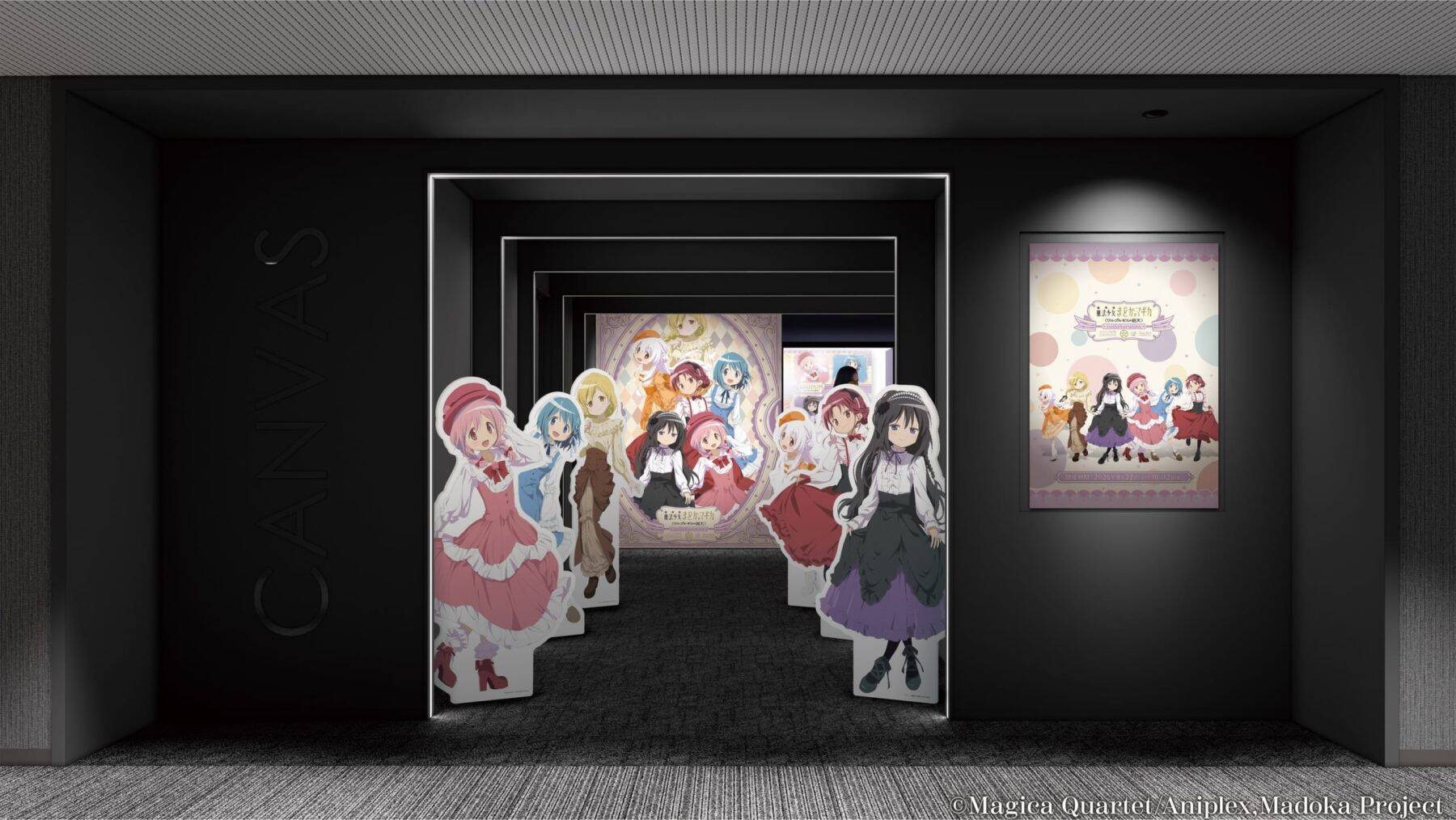 『まどマギ』レトロワンピなまどかたちが勢ぞろい♪ サンシャインシティプリンスホテルのコラボが8月22日開幕