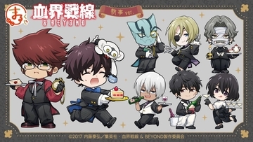 『血界戦線 ＆ BEYOND』まるくじvol.3【執事ver.】販売中！ちびキャラ執事姿の8名が選べるアクスタなど全4賞に