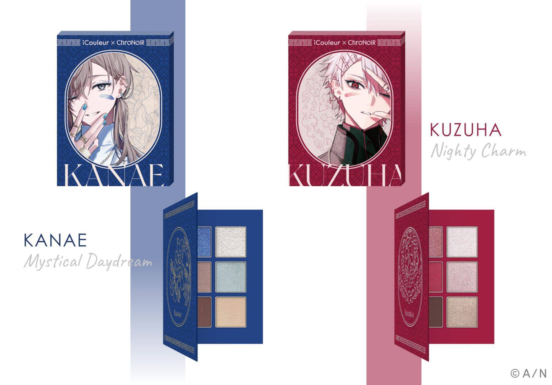 にじさんじ」ChroNoiRのコラボアイシャドウが発売決定！叶さん&葛葉 