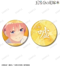 『五等分の花嫁＊』中野五姉妹の推しゴト缶バッジセットがかわいい！8月31日よりAMNIBUSで受注開始