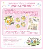 「ちいかわたちがもふもふな恐竜に♪『ちいぽけ』公式グッズ第3弾が8月21日発売！アリスな缶バッジも全7種」の画像21