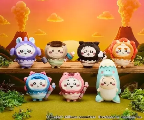 「ちいかわたちがもふもふな恐竜に♪『ちいぽけ』公式グッズ第3弾が8月21日発売！アリスな缶バッジも全7種」の画像